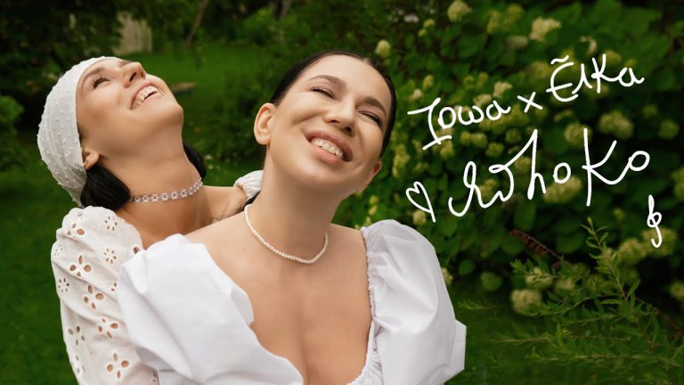 Скачать Leningrad Fish клип бесплатно